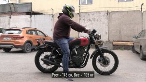 Мотоцикл COMBAT 400. Ростовая геометрия.