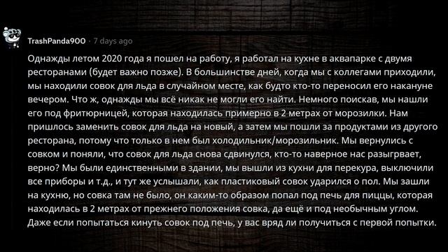 КАКАЯ РЕАЛЬНАЯ ИСТОРИЯ С ПРИЗРАКАМИ И НЕИЗВЕСТНЫМИ СУЩЕСТВАМИ У ВАС ЕСТЬ? смотреть онлайн
