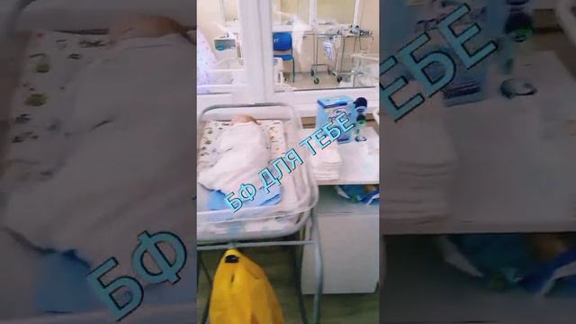 Сегодня мы привезли помощь в больницу смотреть онлайн