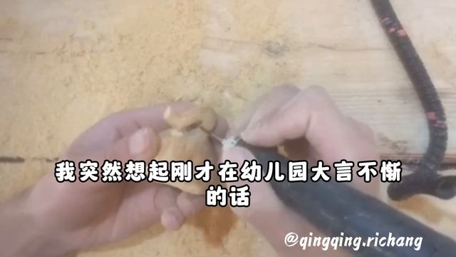 《穿成恶毒女配后妈后摆烂了，提离婚后儿子要我给他找新爹》——完结