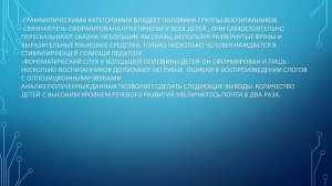 МБДОУ Детский сад № 38 г. Камышин