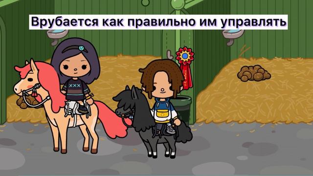 Первый и чай лучший колаб🔮// неон тока и тока Блэки// тока бока// Лиа/Lia🖤🤍// Luisa/Луиза💜🎀 смотреть онлайн