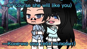 🥺Ваша дочь также прекрасна как и Вы💕МЕМЕ гача лайф/Your daughter is as beautiful as you gacha life