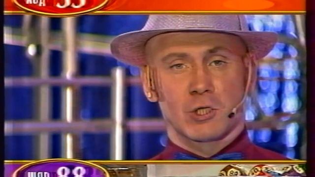 Золотой ключ (РТР, 11.05.2002) 197 тираж
