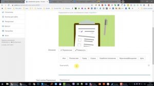 Как настроить Senler ВК | 4 Создание подписной страницы с GIF анимированным баннером