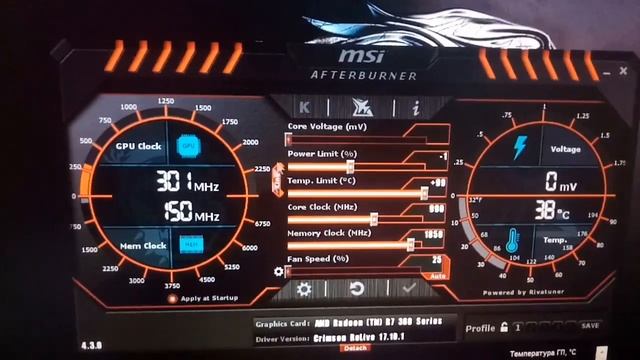 Понижаем температуру видеокарты без разборки! смотреть онлайн