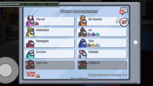 among us airship амонг ас аиршип