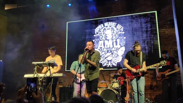 Целуй ниже - ДМЦ, 22.3.19, Москва смотреть онлайн