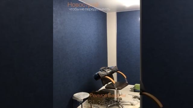 РЕМОНТ В ДВУХКОМНАТНОЙ  квартире