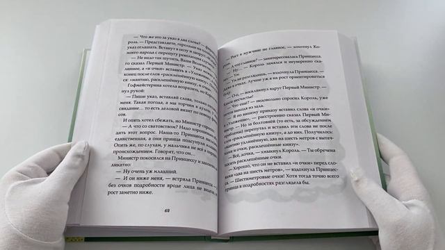 Год дракона Потапова смотреть онлайн