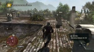 Assassin's Creed® IV Black Flag Последний фрагмент анимуса на дымоходе в Кингстоне