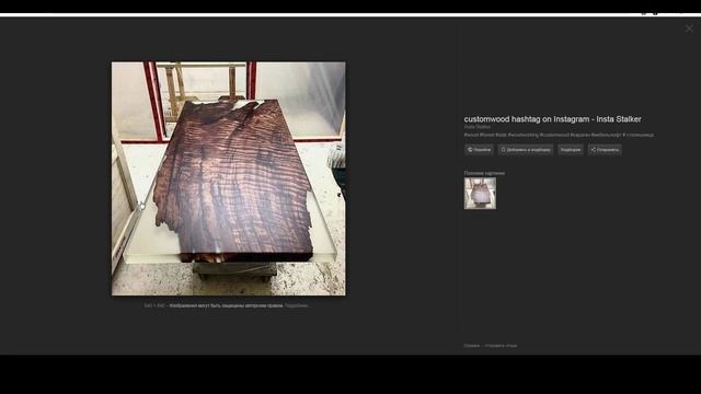 ДЕРЕВО / ЗАРАБОТОК / ЭКОЛОГИЧНОСТЬ МАСЕЛ / Отвечаю на ваши вопросы / ДЕРЕВО смотреть онлайн