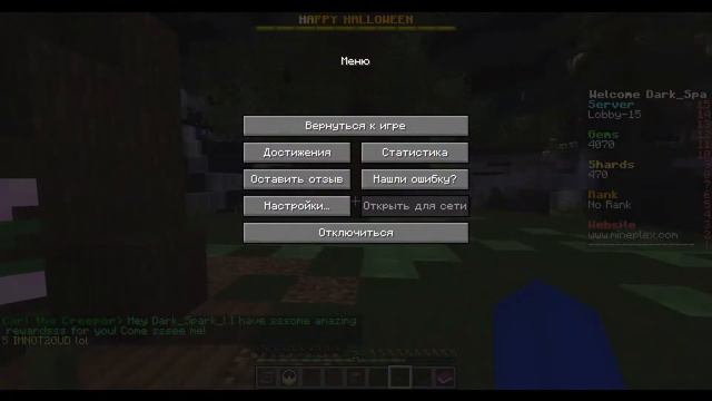 Некрон пытается Хэллоуин праздновать смотреть онлайн