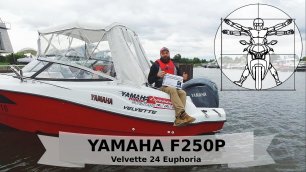 Обзор лодочного мотора YAMAHA F250P и тест-драйв катера Velvette 24 Eeuphoria