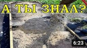Если ПОЧВА как БЕТОН.. что делать? Начните осенью???