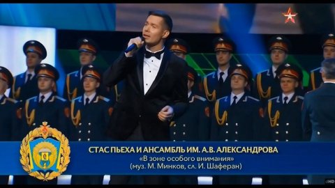 Стас Пьеха на концерте в честь 100-летия Рязанского гвардейского училища им. В.Ф. Маргелова.