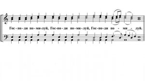 «Сугубая ектения» Киевский распев