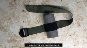 КРЕПЛЕНИЕ ЭХОЛОТА ПРАКТИК ЧАСТЬ 2. ДОРАБОТКА