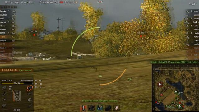 Т1 На прогулке... (World of Tanks) смотреть онлайн