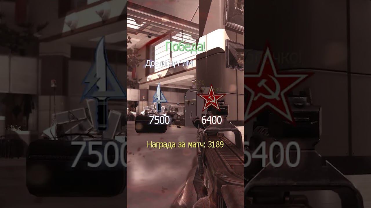 Knife Highlights [Call of duty MW3] Батя Может #cod смотреть онлайн