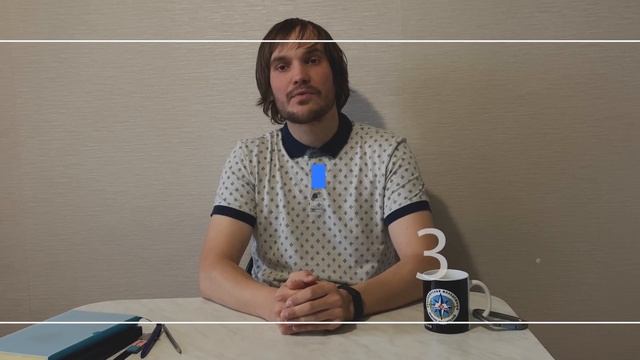 Lesson 4, Должности в походе и их обязанности