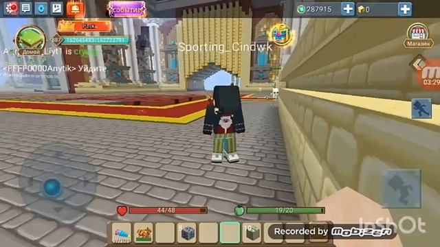 Выбери число от 1 до 9 и забери приз ……блокмен го скай блок смотреть онлайн