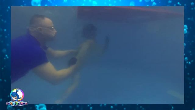 Твоя Волна детский бассейн смотреть онлайн