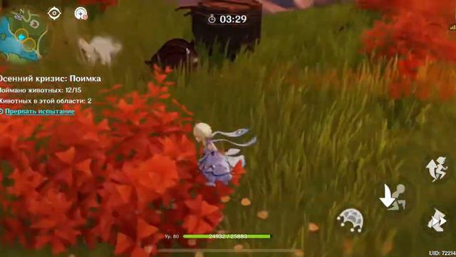 Бесстрашный кабан / Genshin Impact смотреть онлайн