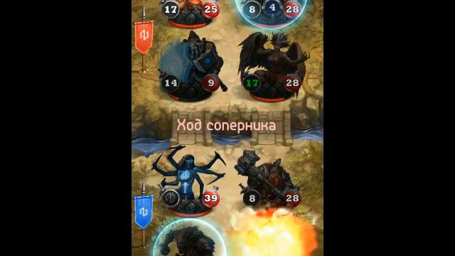 Card Heroes - (Мрачное ущелье) прохождение 2 стража после Гуля