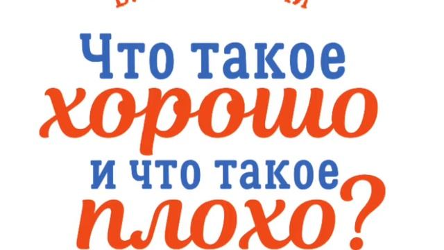 ОДНКНР Урок 3. "Человек - носитель и творец культуры"