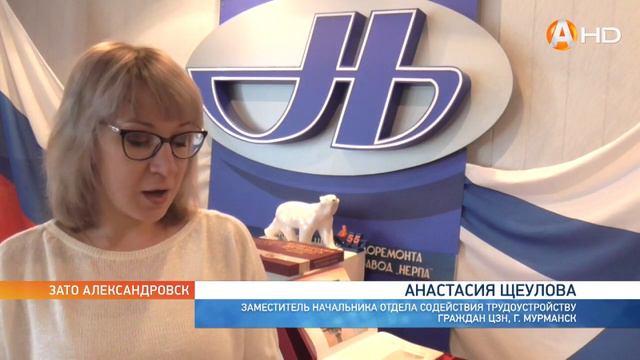 Музей судоремонтного завода «Нерпа» в Снежногорске пополнился новым экспонатом HD720