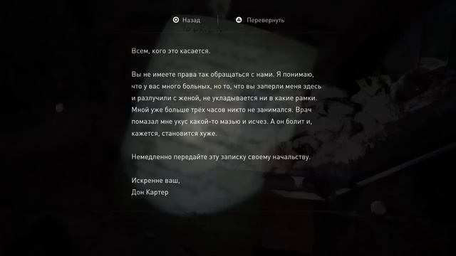 Страшные моменты The Last Of Us II... Игроки забрасывают прохождение из-за них
