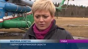 Губернатор Мурманской области Марина Ковтун совершила рабочую поездку в Умбу и Краснощелье