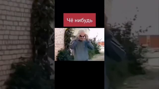 Немного Юмора перед реальными съемками контента)))))))))))