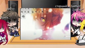 реакция персонажей смерть единственный конец для злодейки//гача клуб