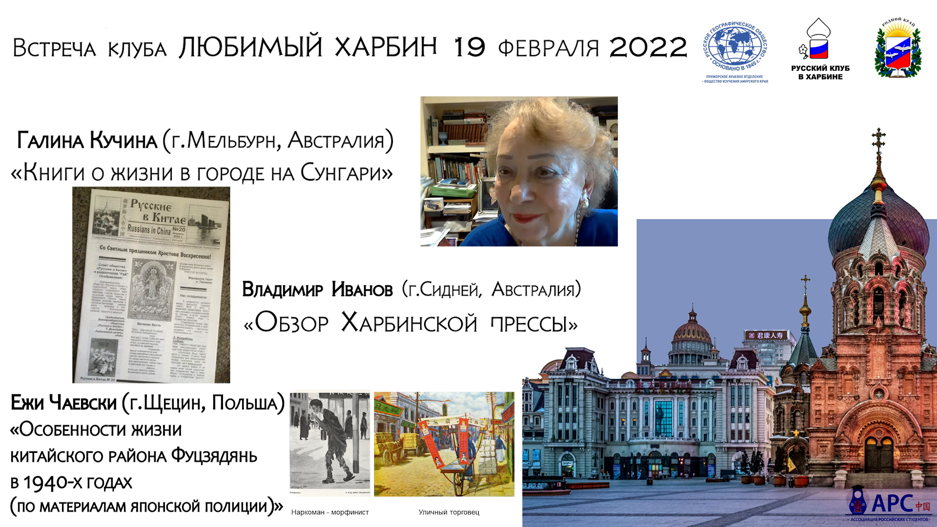 клубы харбина. китайский стриптиз клуб. клуб haerbin. отель с фонтаном в харбине. стрип клуб лос анджелес.