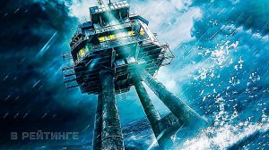 Рубеж выживания ? Русский трейлер ? Фильм 2023 (720p)