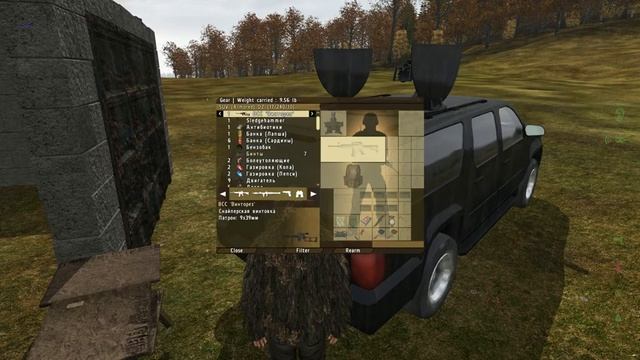 DayZ Epoch - Основы строительства 2 смотреть онлайн