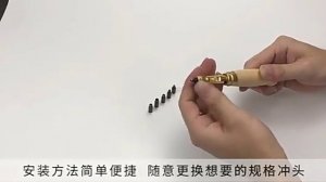 Автоматический пробойник для кожи