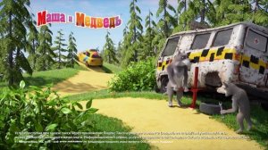 Вся правда о яндекс такси с Машей и медведем