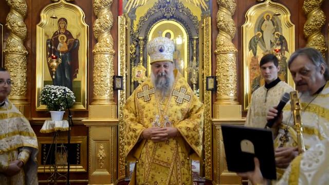 Слово епископа Пахомия в Преображенском соборе 20 сентября 2015 года смотреть онлайн