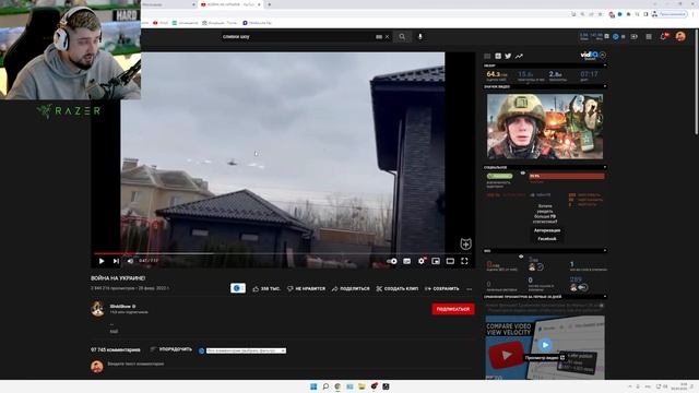Hard Play, полный стрим по поводу войны в Украине