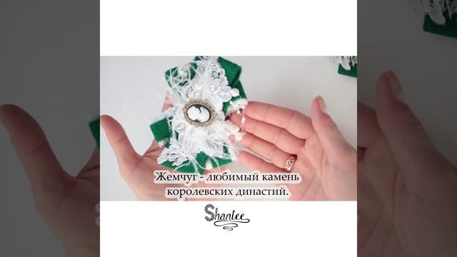 Дизайнерская брошь By#Shantee