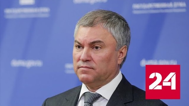 Россия дала отпор в ответ на претензии МИД Польши - Россия 24 