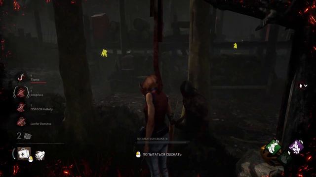 ЧТО ЗНАЧИТ СТРАХ? Я ТАКОЕ НЕ СЛЫШАЛ Х) DEAD BY DAYLIGHT !!! смотреть онлайн