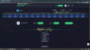 КУПИЛ 2 АККАУНТА WOT | Проверка магазина MYWOT.SU