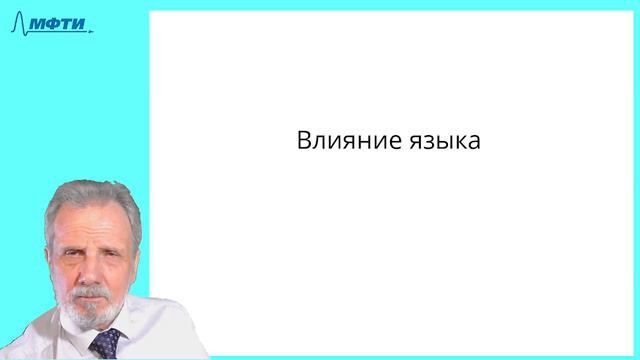 15_Возникновение науки-4