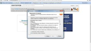 Установка Firebird 2.5 АПЕКСОФТ