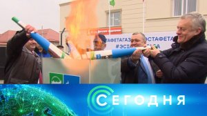 «Сегодня»: 25 января 2023 года. 13:00 | Выпуск новостей | Новости НТВ