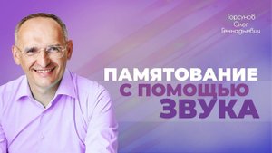 Что такое молитва и как она меняет судьбу? (Торсунов О. Г.)
